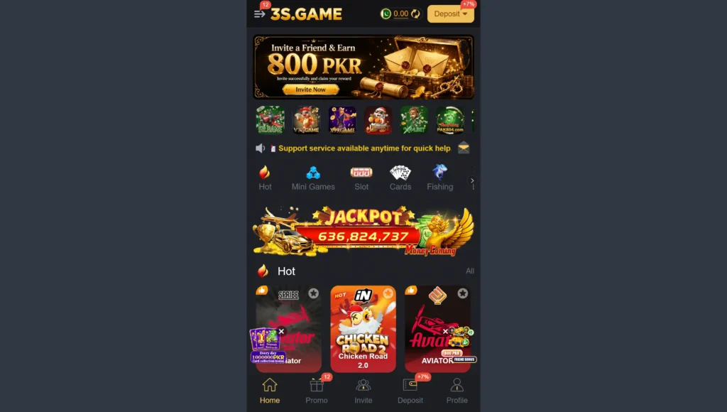 3s-game-homescreen